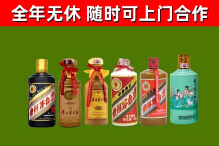 延安烟酒回收茅台.jpg