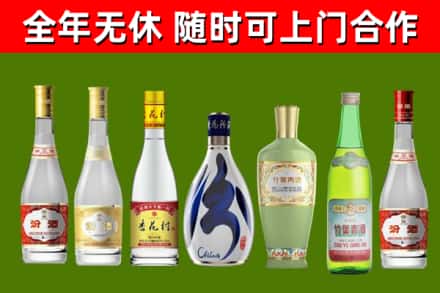 延安烟酒回收汾酒系列.jpg